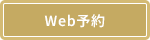 WEB